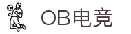 OB·欧宝(中国)电竞股份有限公司官方网站-电竞行业引领者